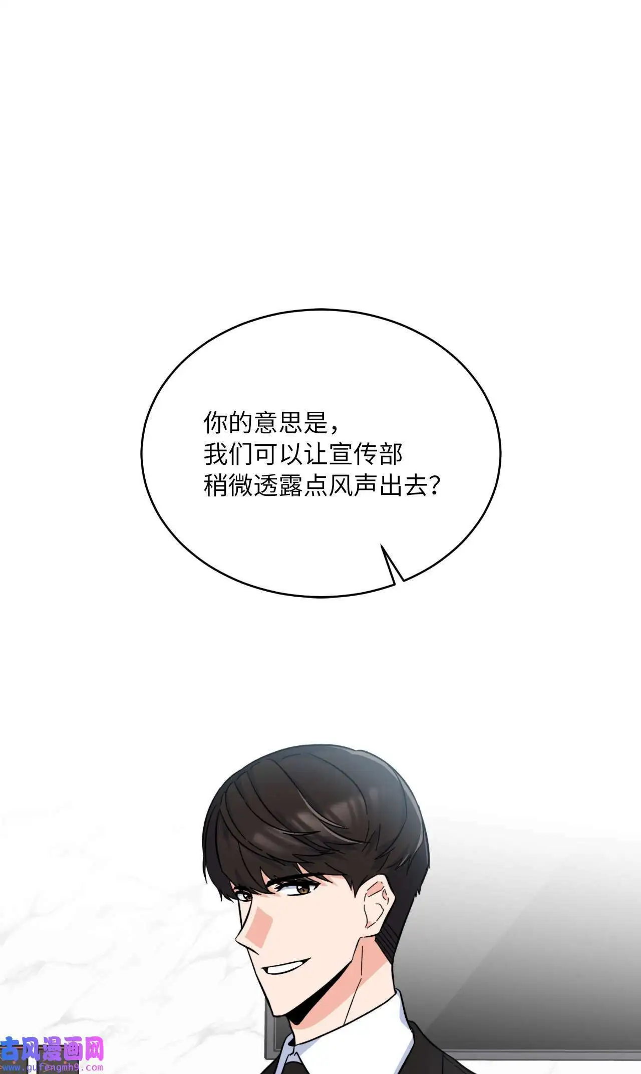 30 你来我往勤博弈（79P）18
