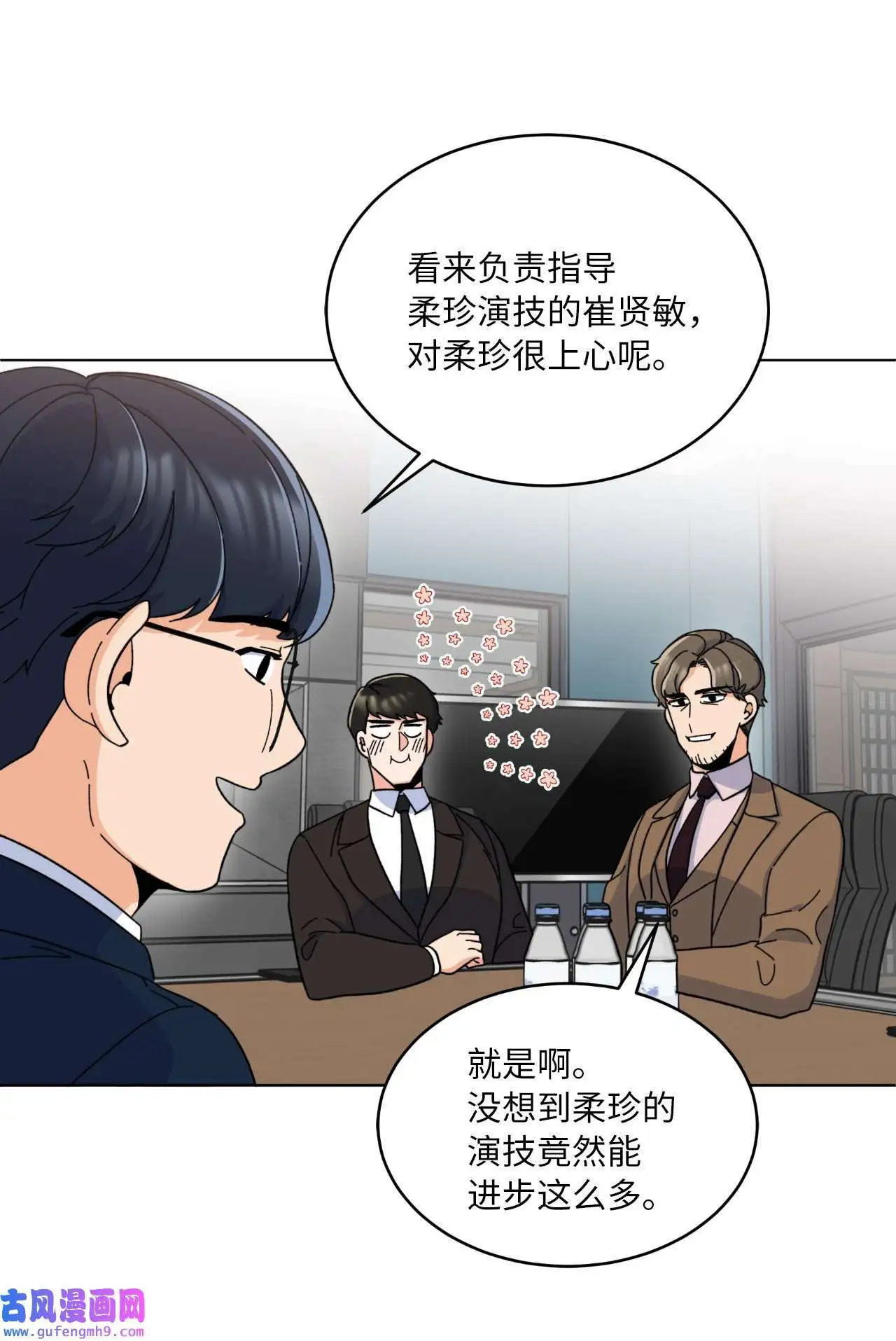 11 一己之力怼组长（77P）69
