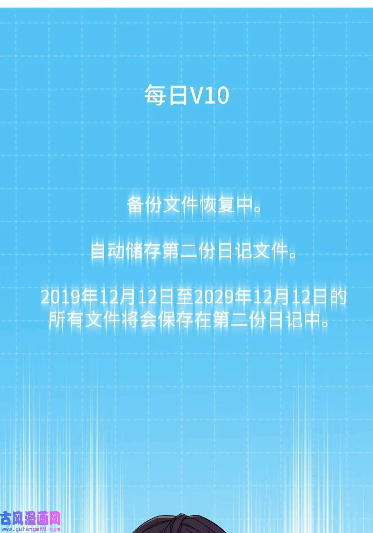 02 从头开始扭转乾坤（88P）83
