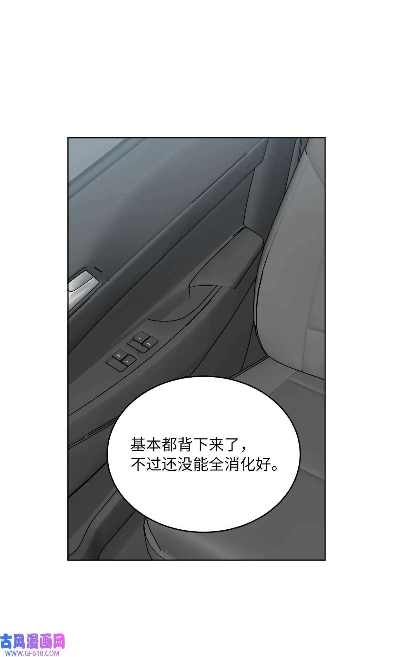58 勾搭柔珍美男计（82P）25