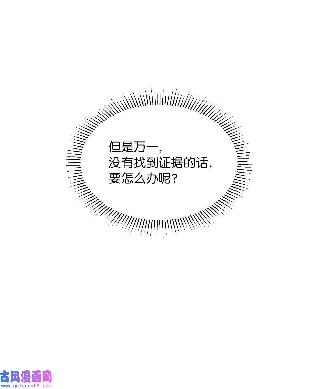 26 长江后浪推前浪（80P）42