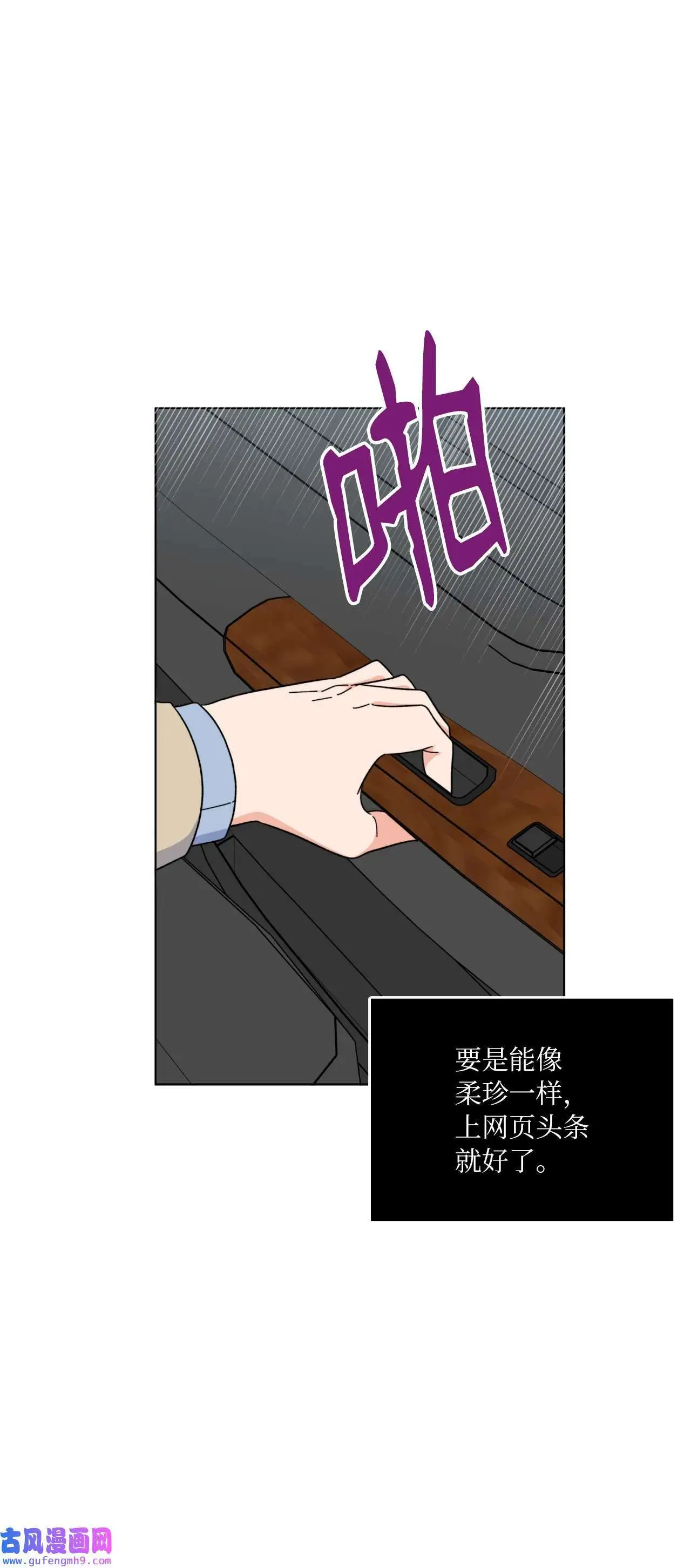 18 哪怕曾经讨厌过（79P）37