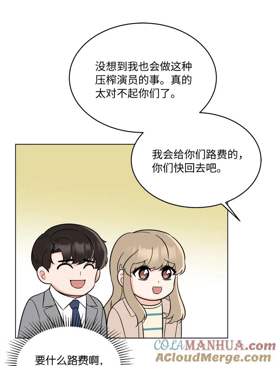 103 低收视动摇军心48