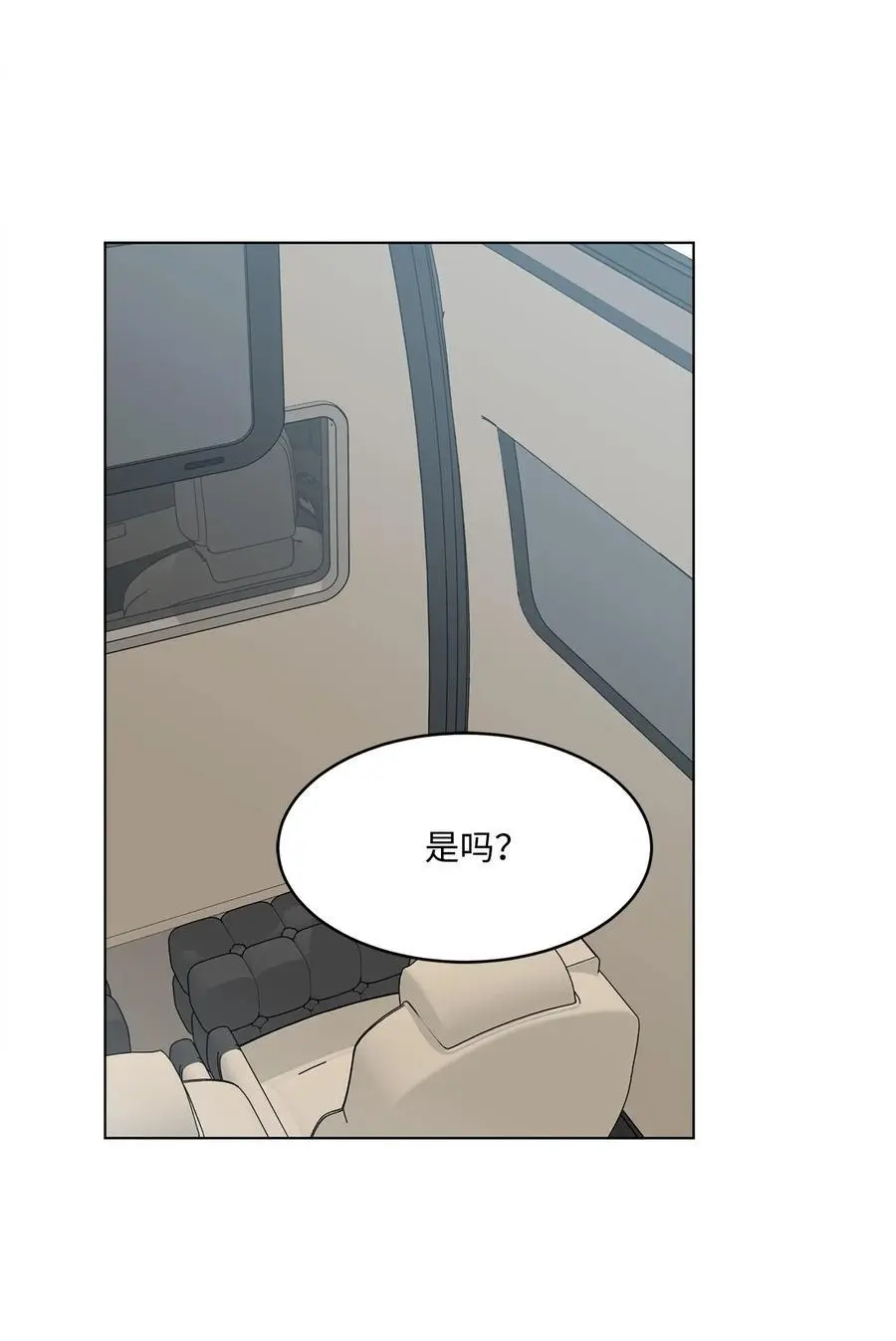 97 回归之路重难阻19
