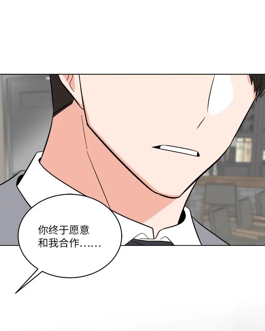 96 费尽心思周灵茵31