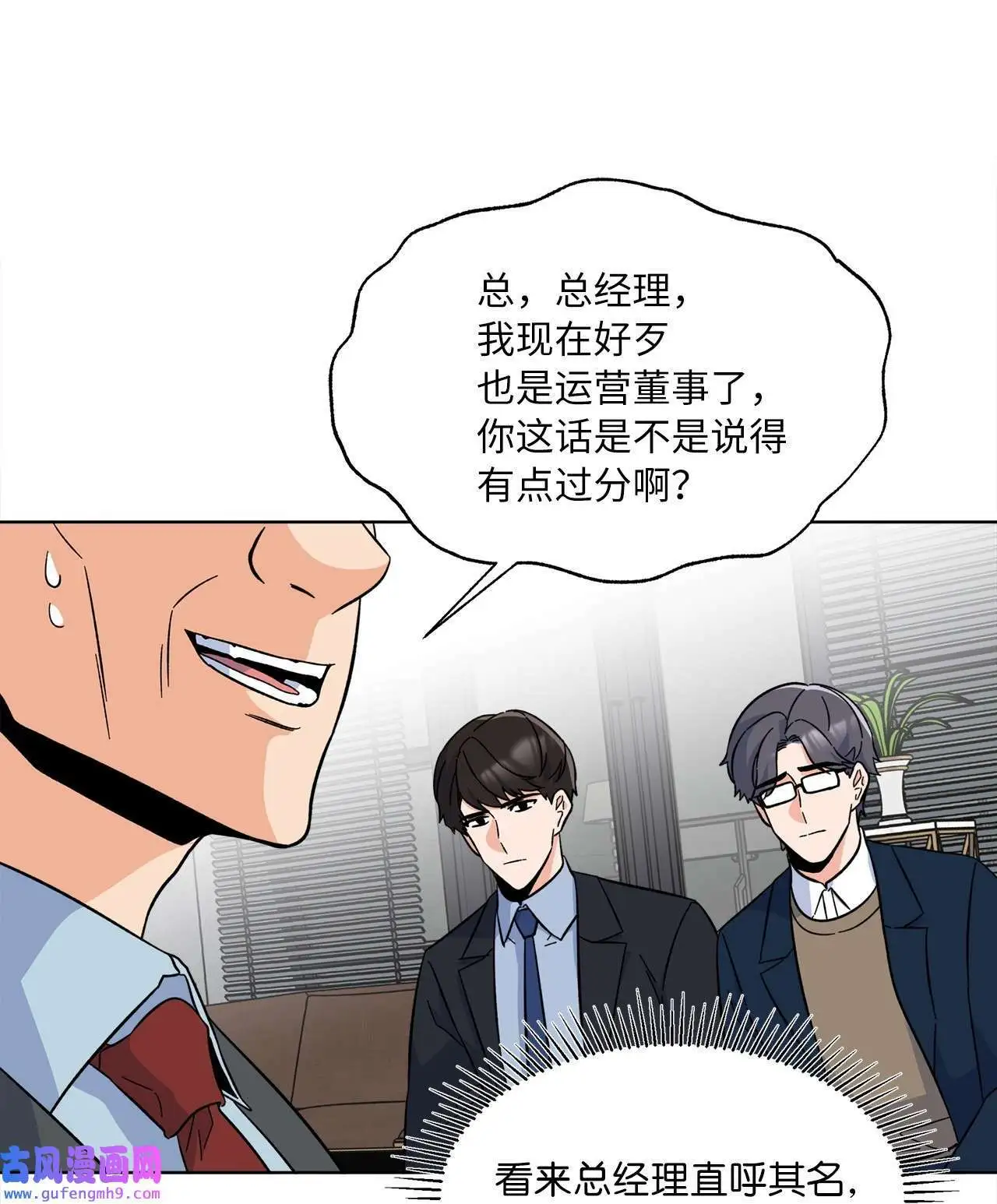 24 洽谈经费贵人帮（81P）53