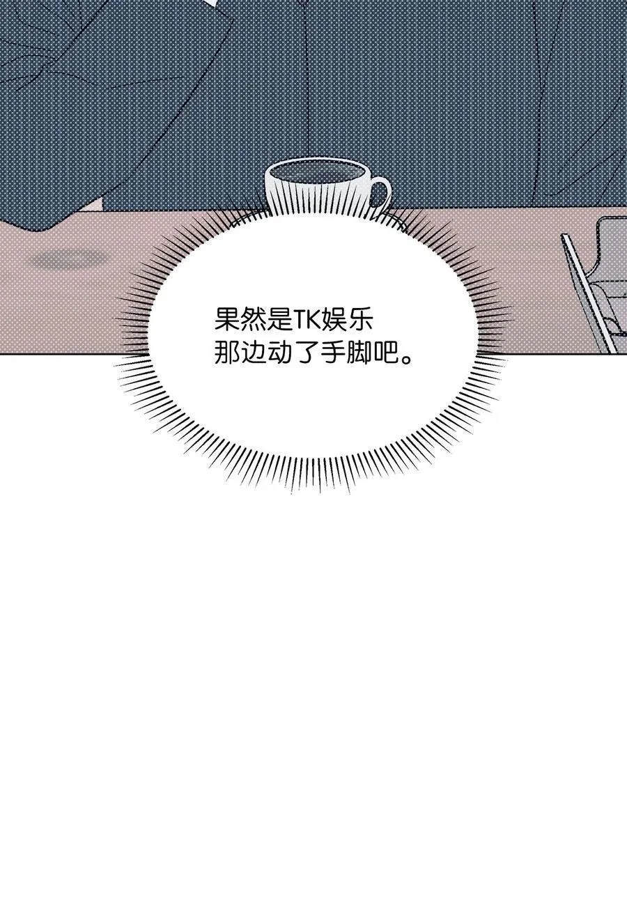 118 无良综艺炒热度41