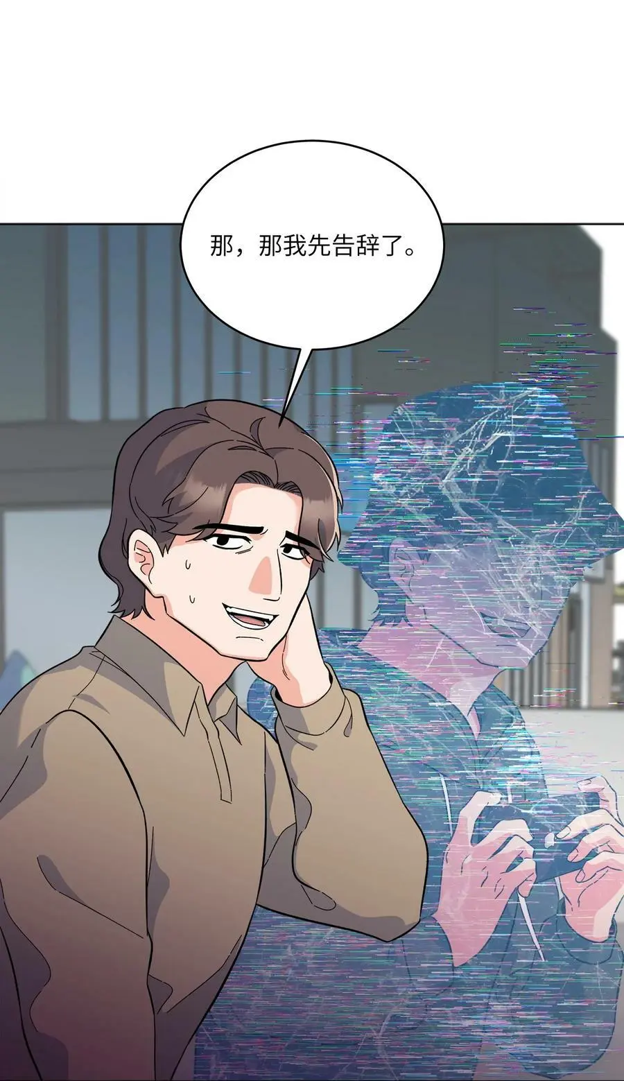 78 刚红也会有麻烦41