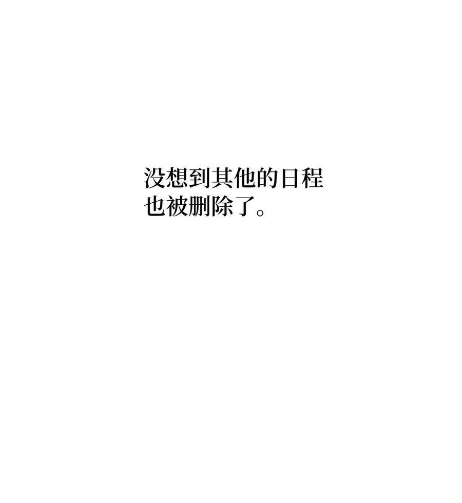 116 想要复仇需长寿26