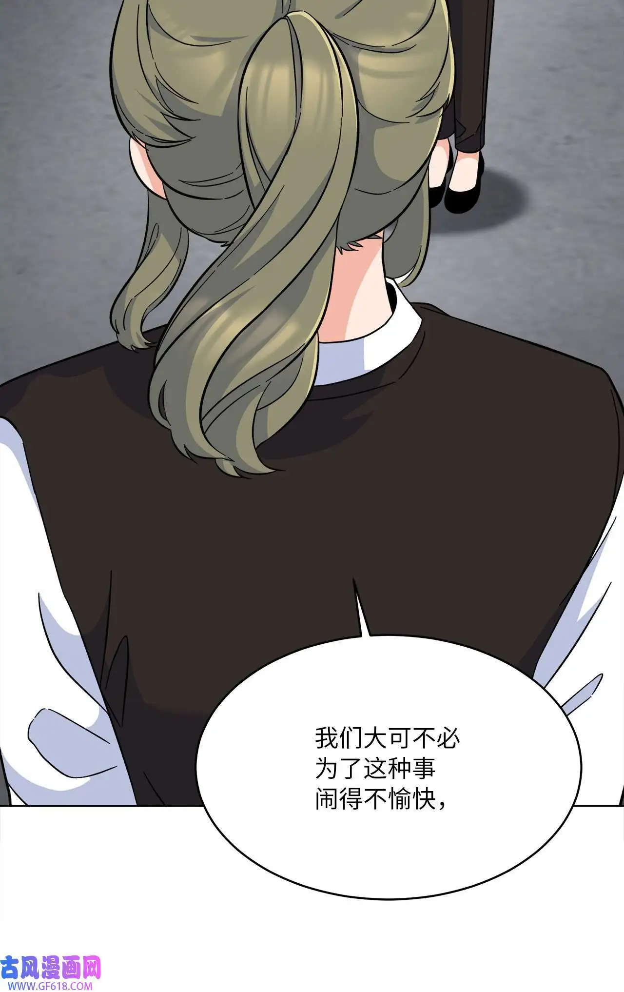 39 总制片人显神威（81P）34