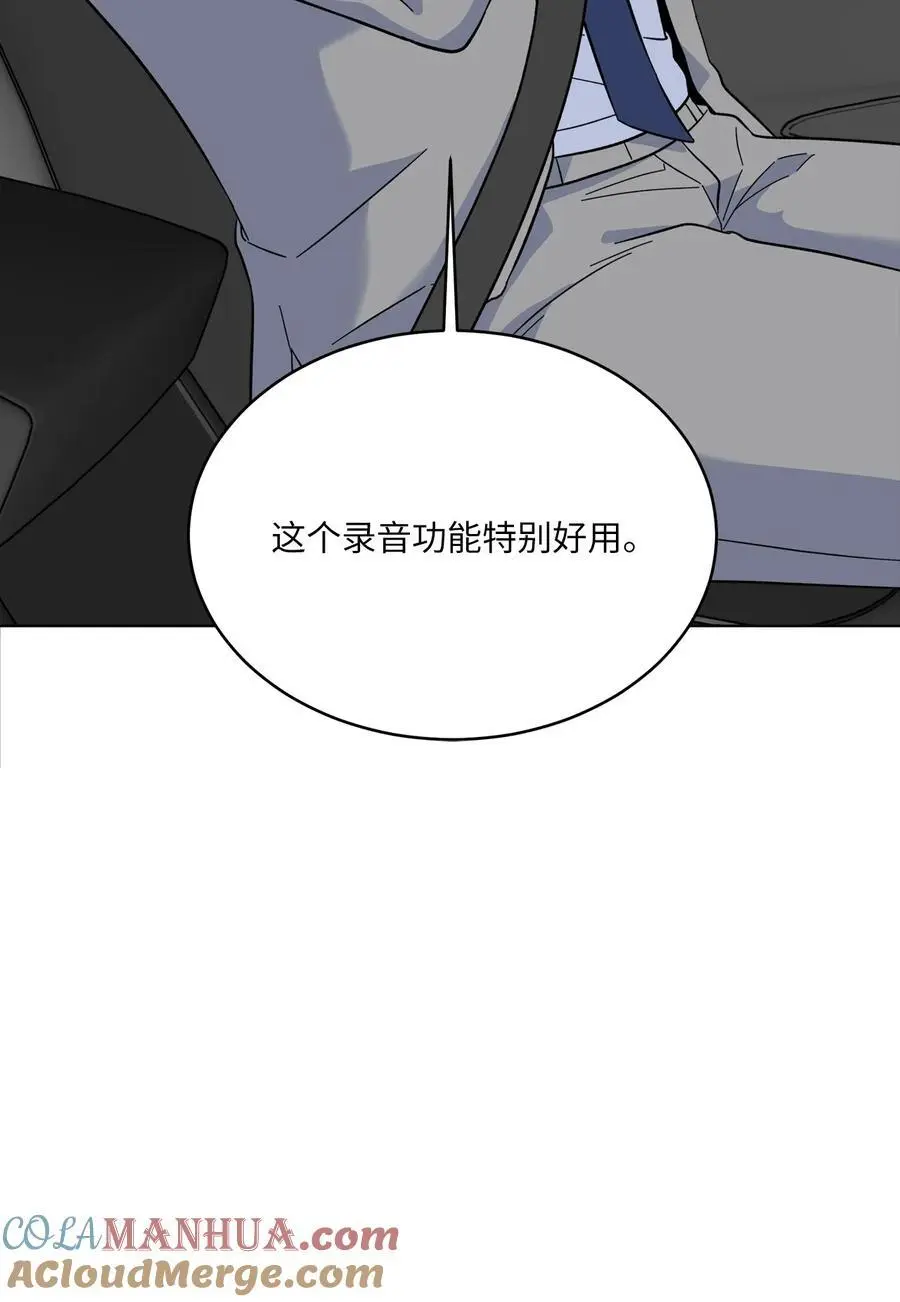 89 分享彼此的过去18