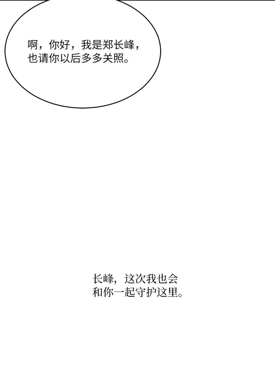 109 援军和敌方人才83