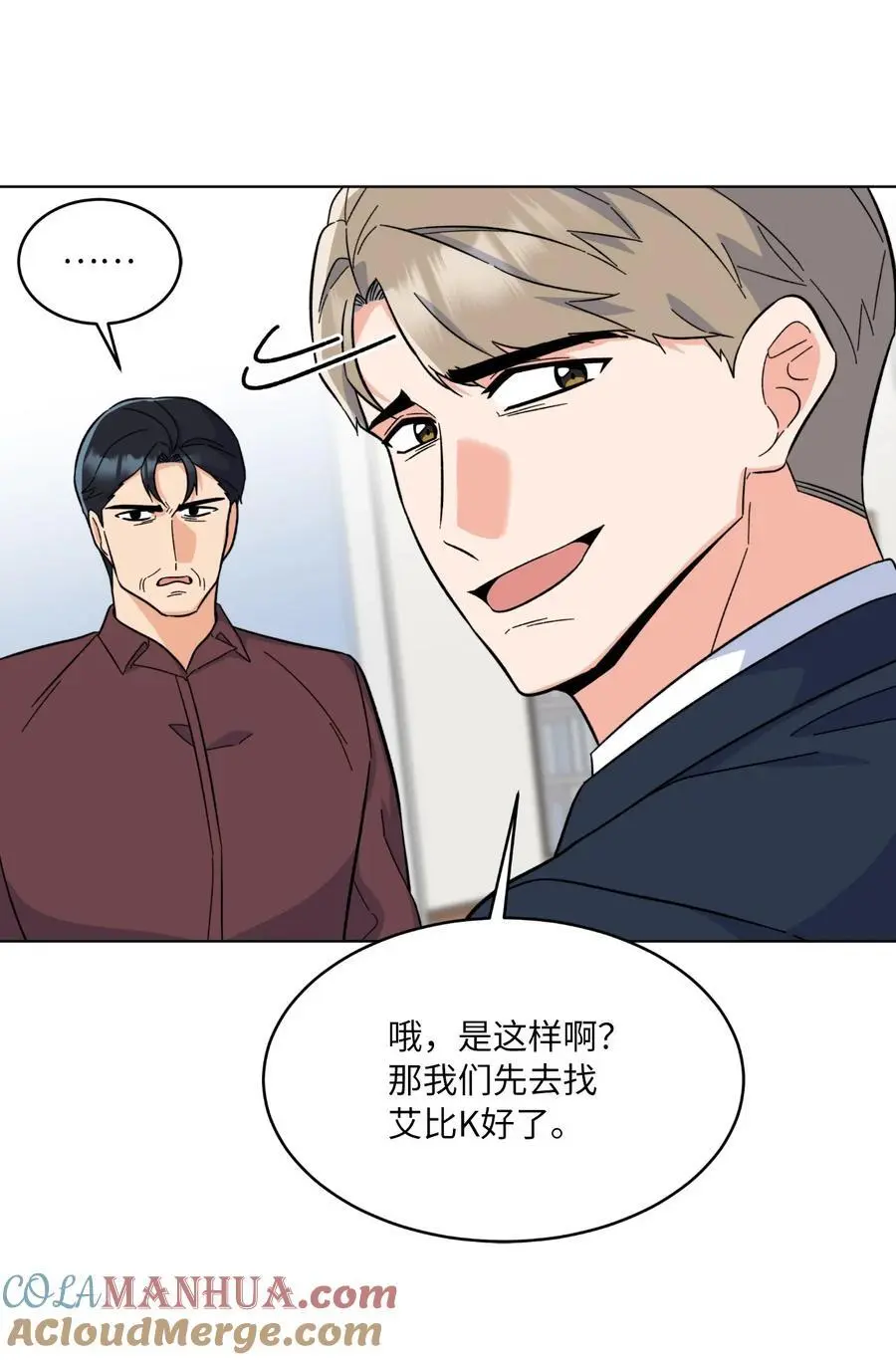 87 亲自出马战小人69