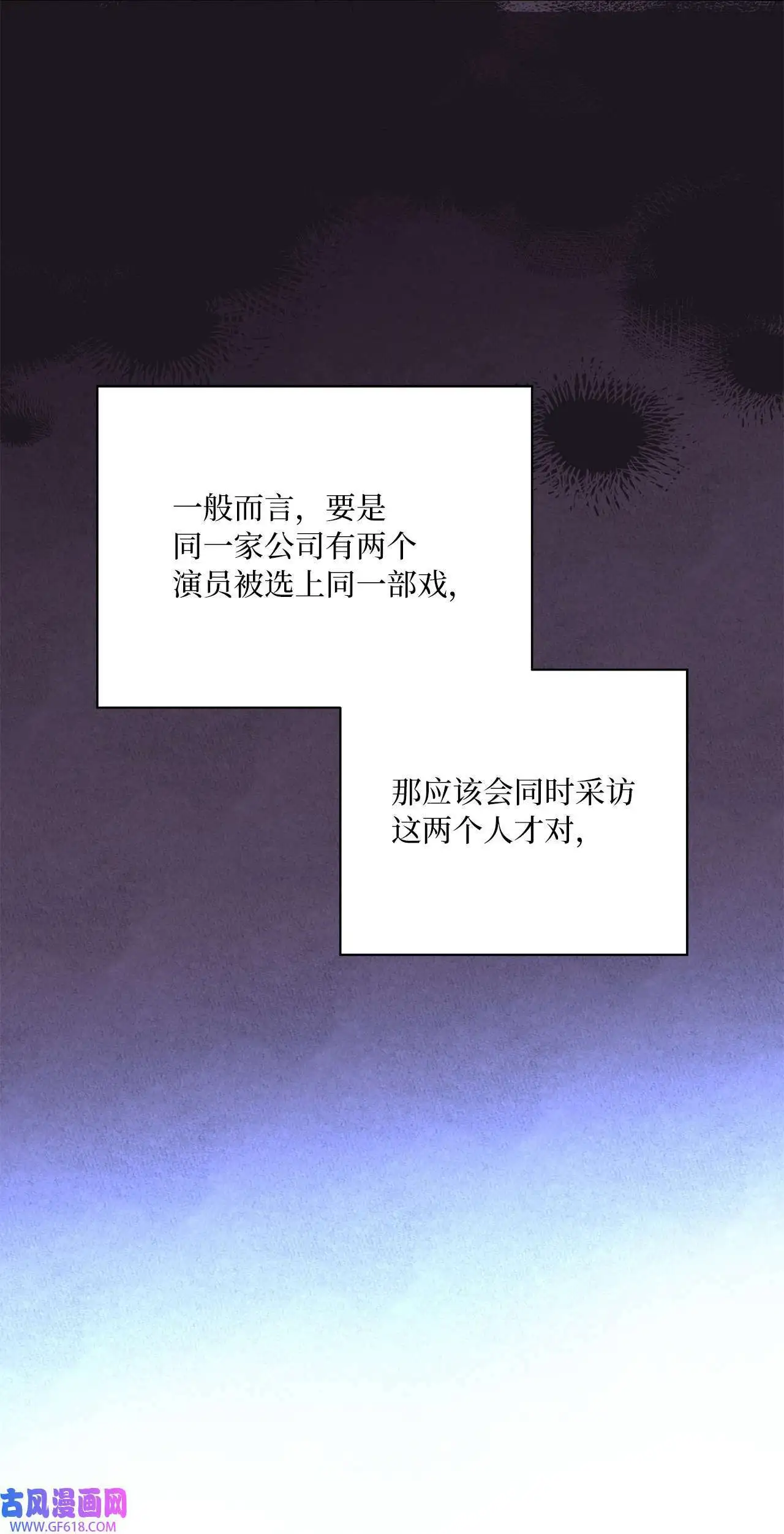 54 这辈子换我帮你（80P）40