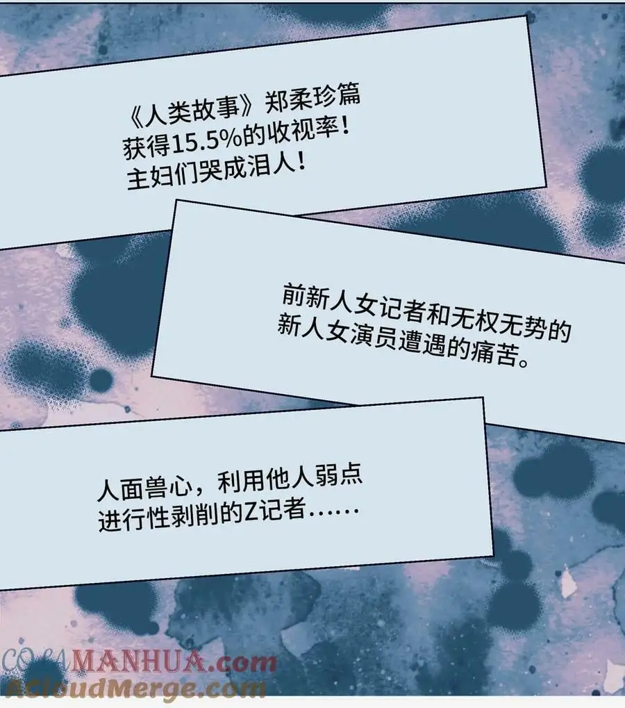 70 一波未平一波起33