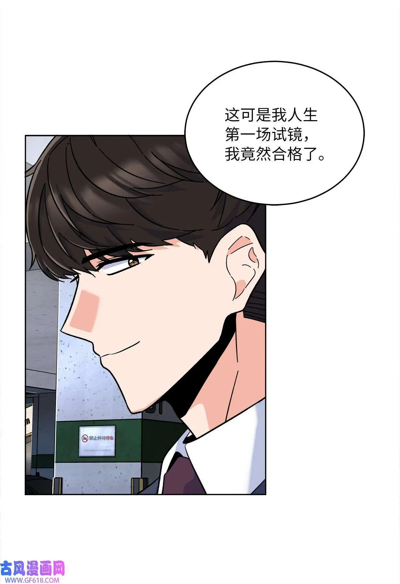 39 总制片人显神威（81P）70