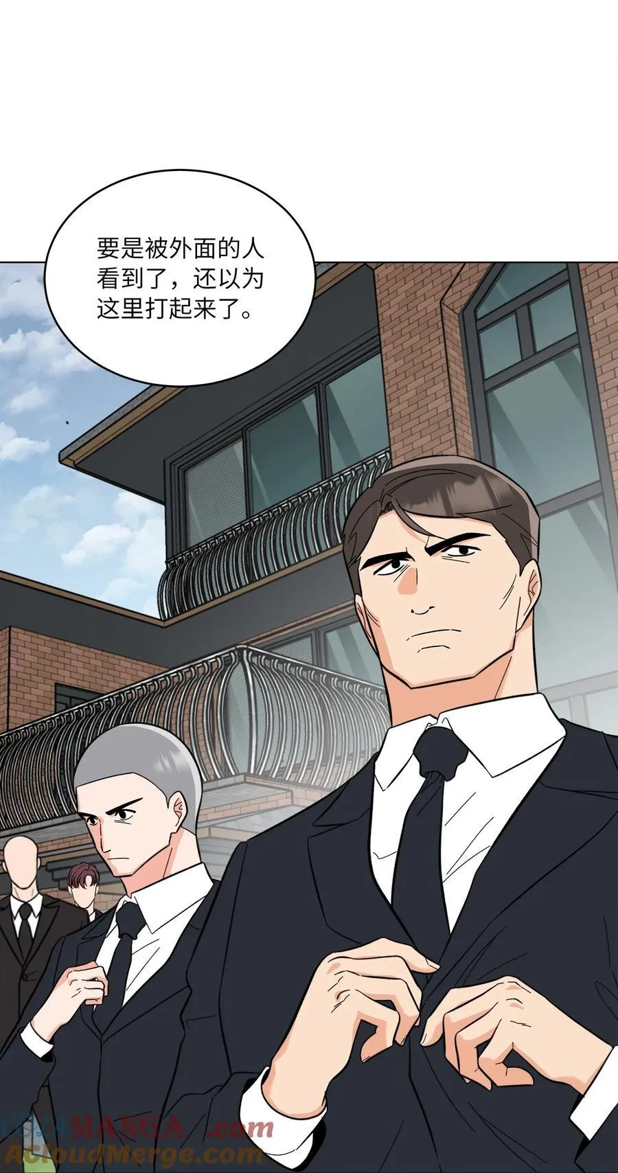 107 强力阻止潜规则54