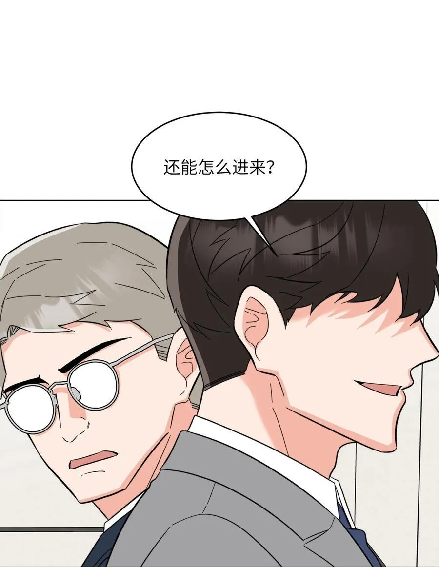 108 以恶制恶博机会35