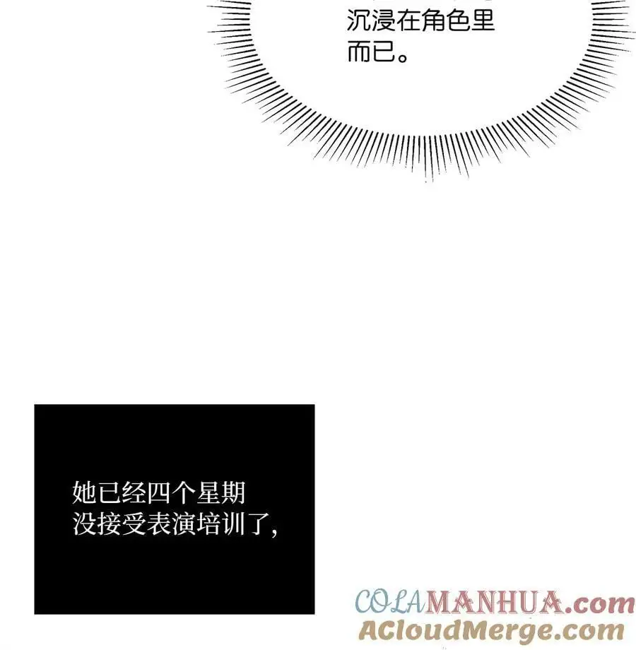 77 自然演技惊全场48