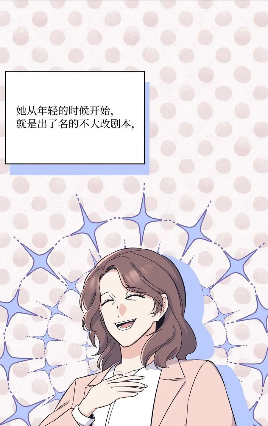 77 自然演技惊全场23