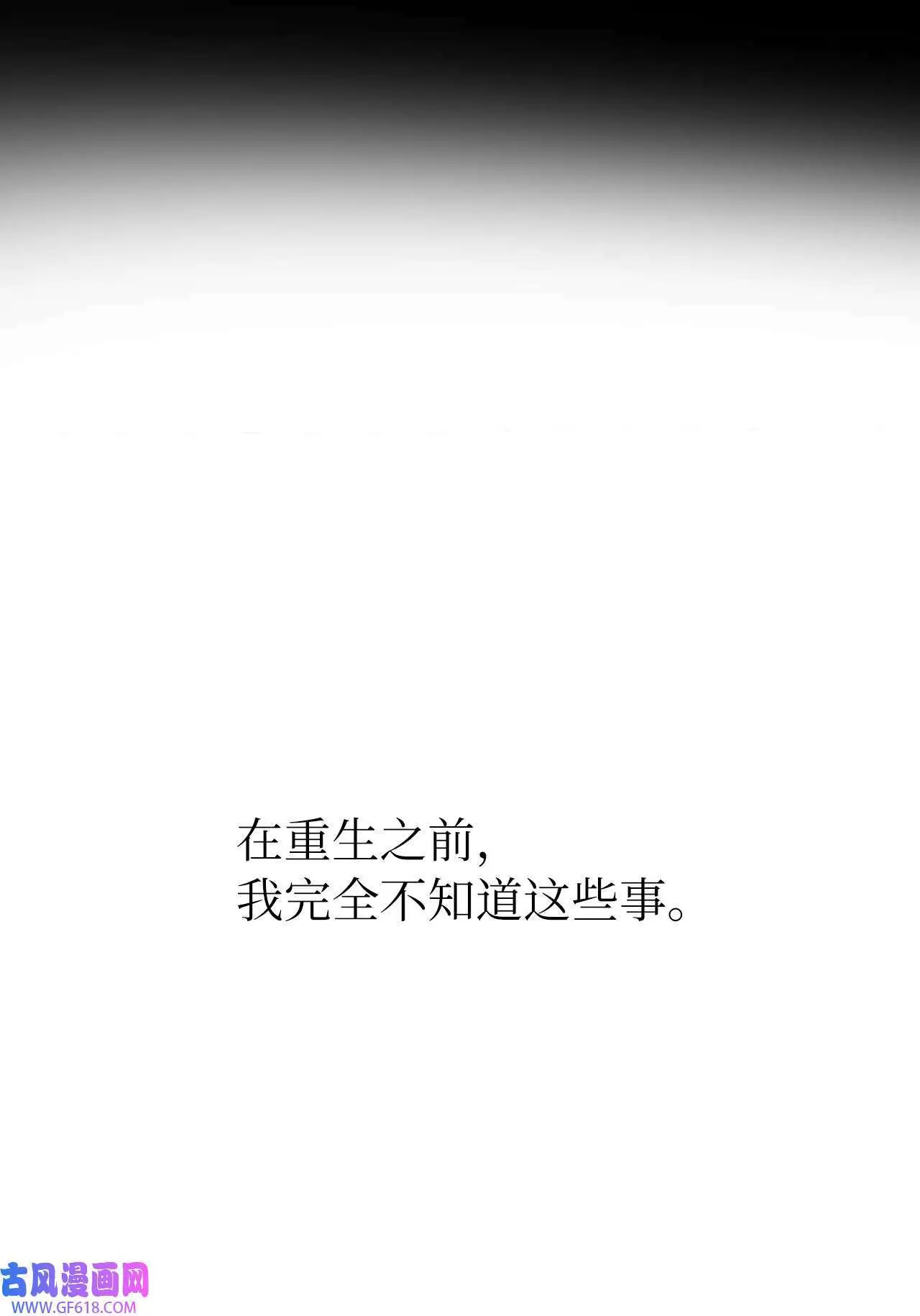 40 诉委屈允皓发怒（81P）59