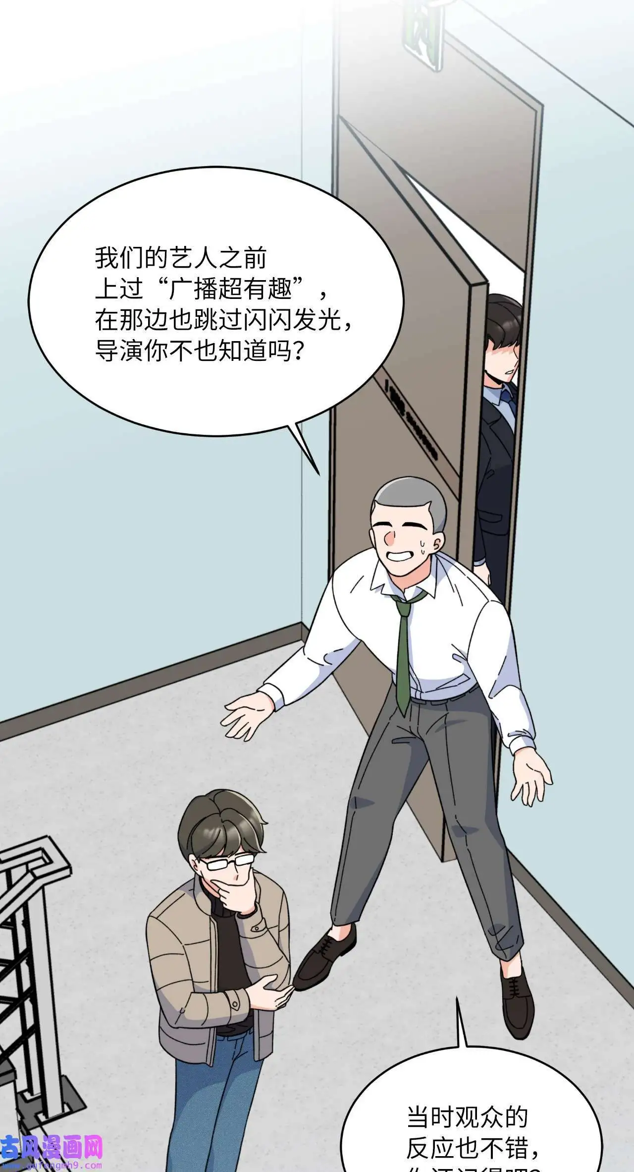 21 如四月春风习习（73P）60