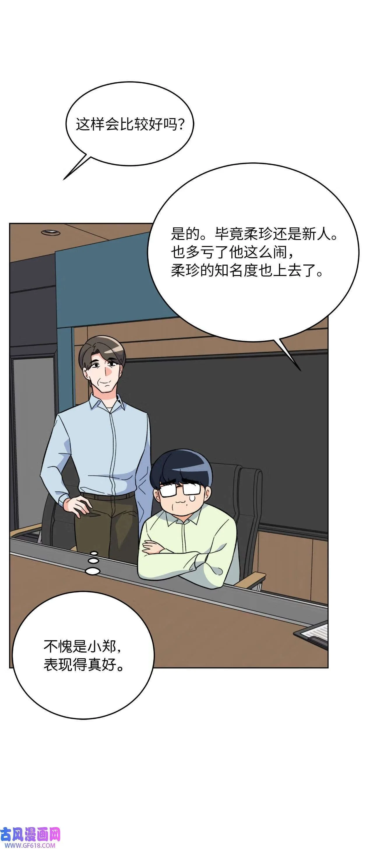 64 悄然来临的不幸（92P）65