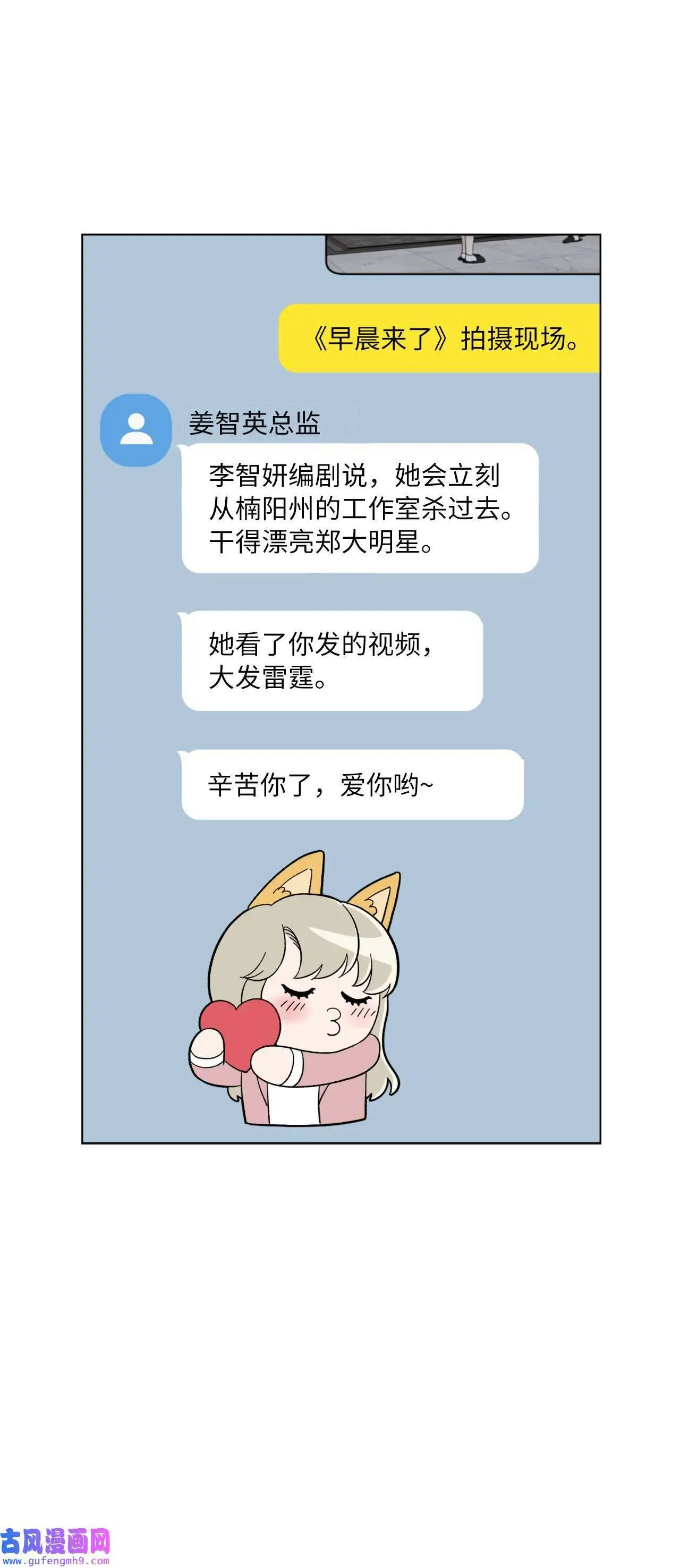 14 动动手指解难题（76P）38