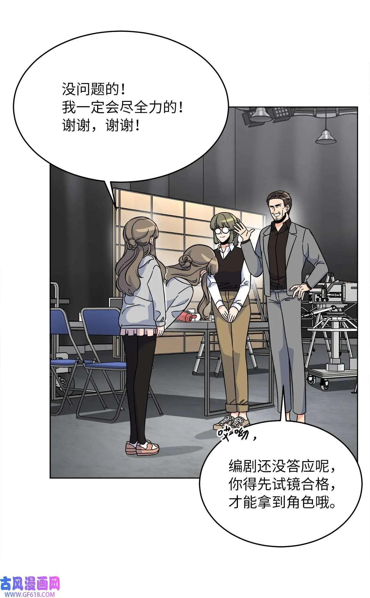 39 总制片人显神威（81P）62