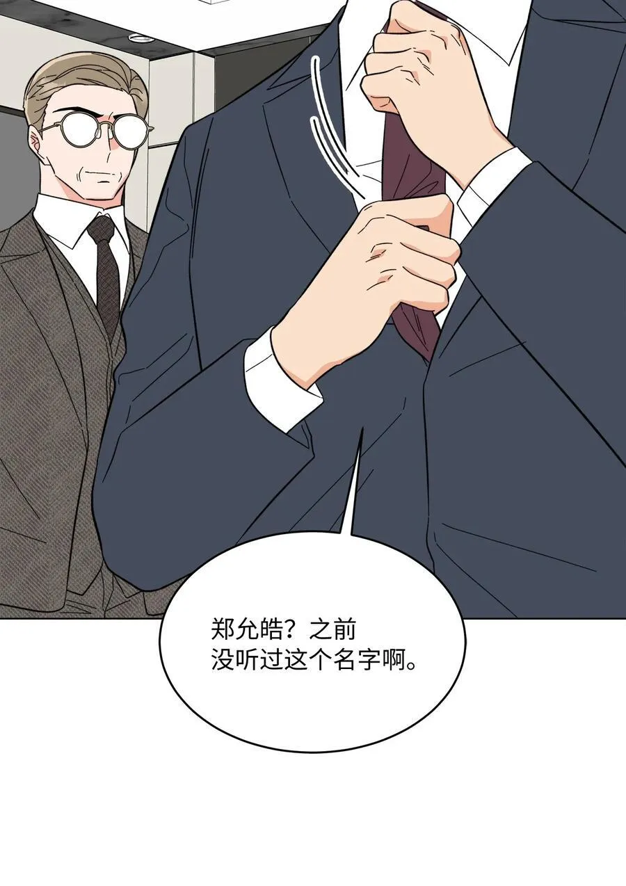116 想要复仇需长寿11