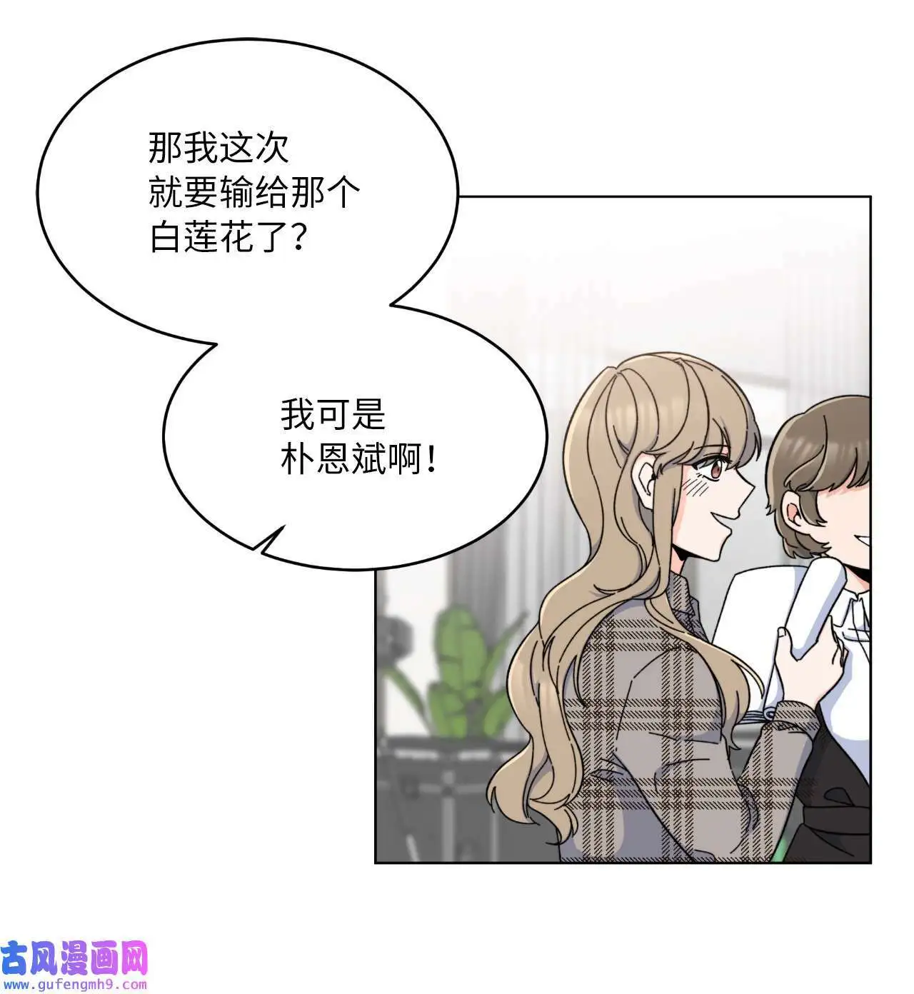 17 和最爱的同事们（76P）36