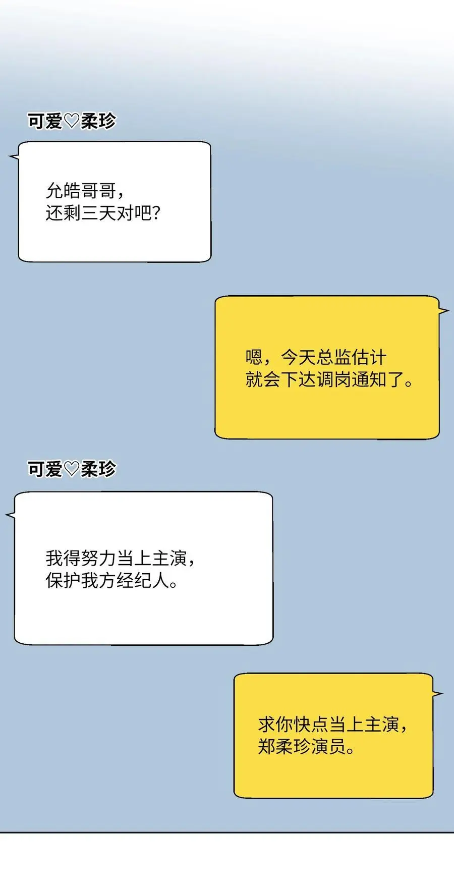 96 费尽心思周灵茵47