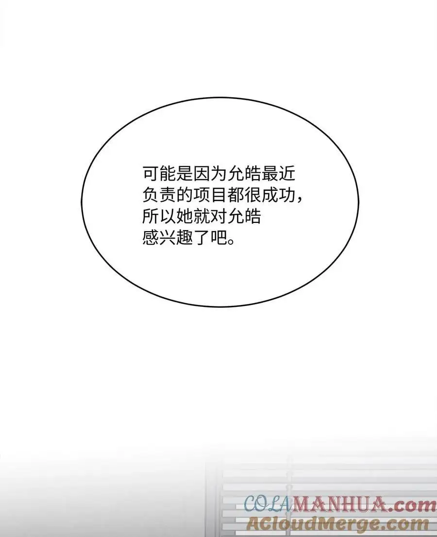93 被迫转去敌人窝45