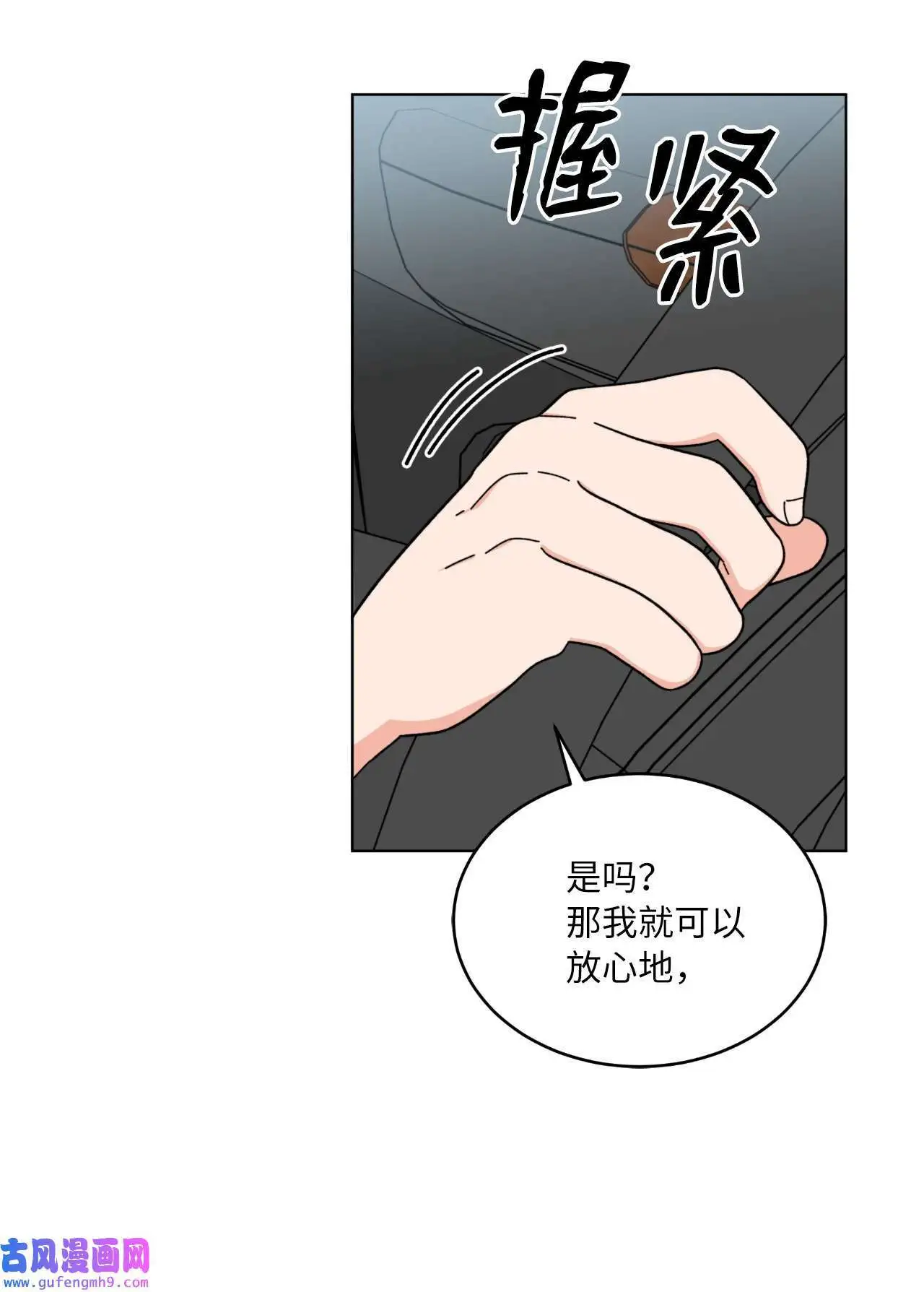 20 此刻来闪闪发光（81P）7
