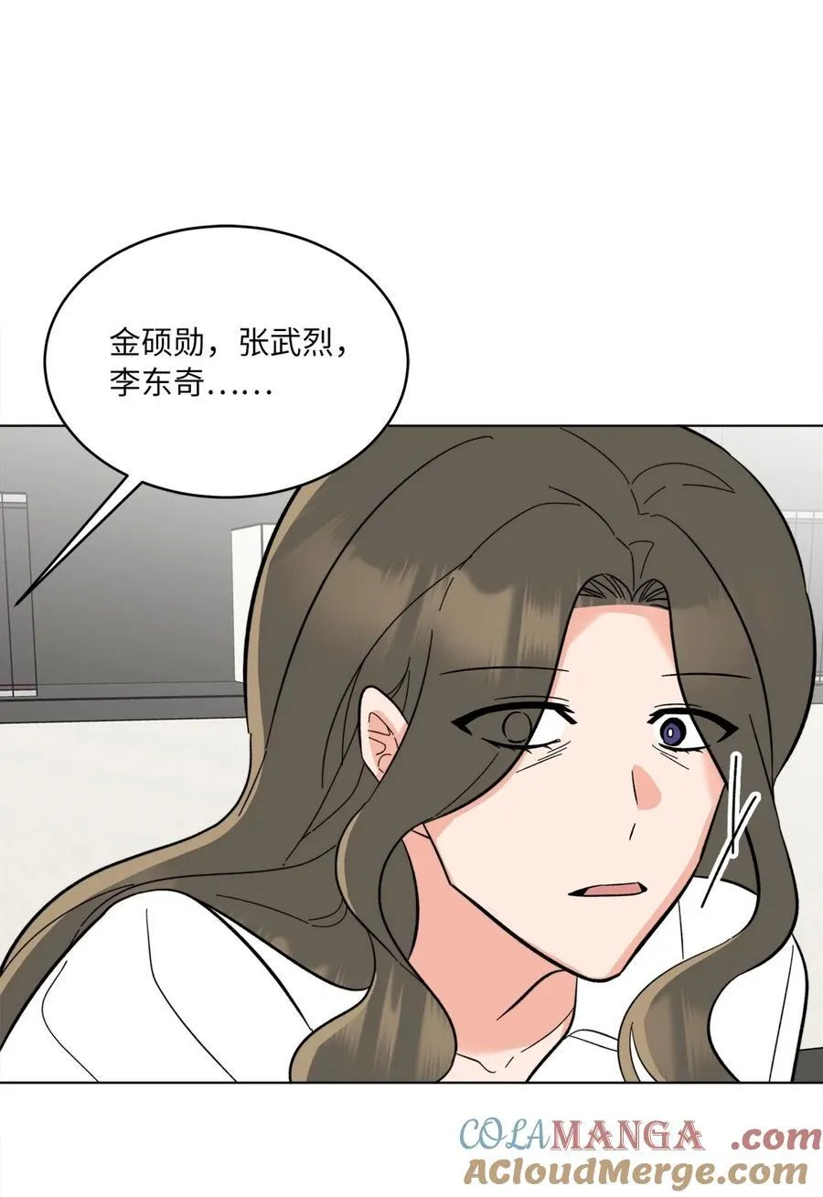 108 以恶制恶博机会57