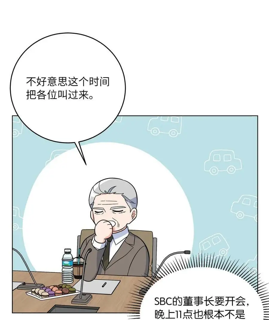 69 姜总阔气掷千金50