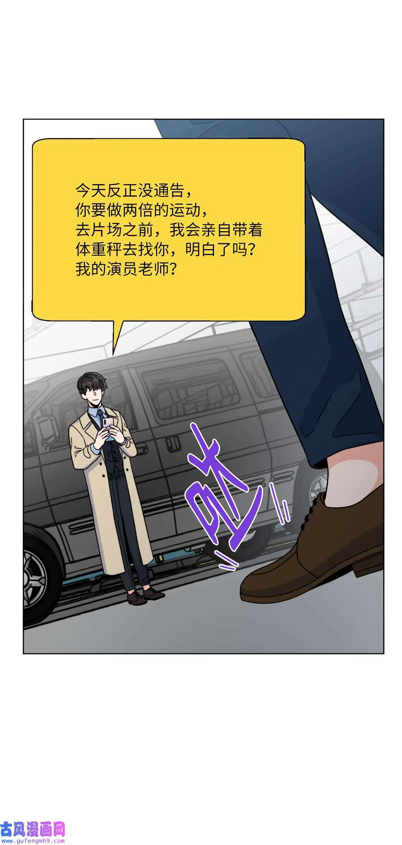 18 哪怕曾经讨厌过（79P）23