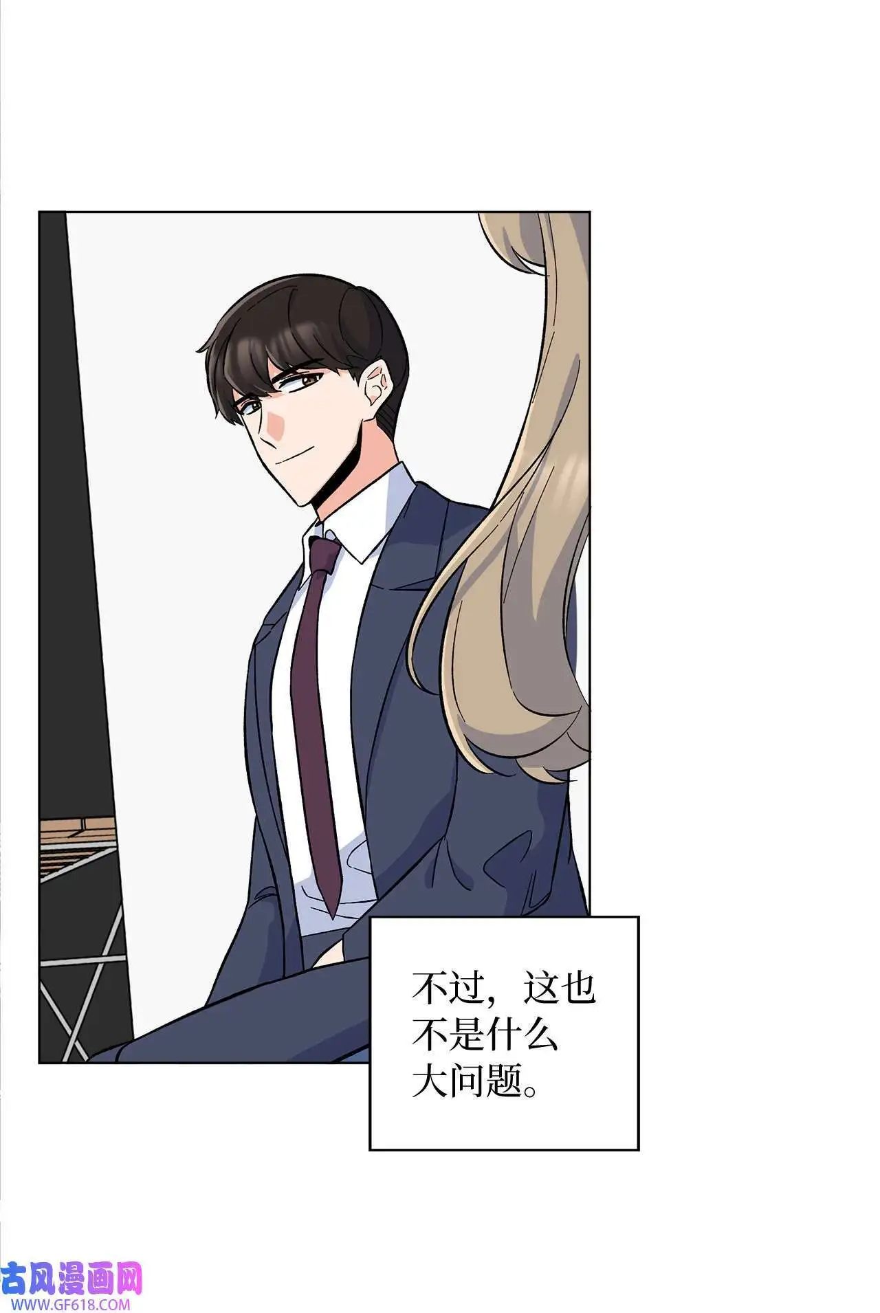 37 试镜杀出程咬金（72P）64
