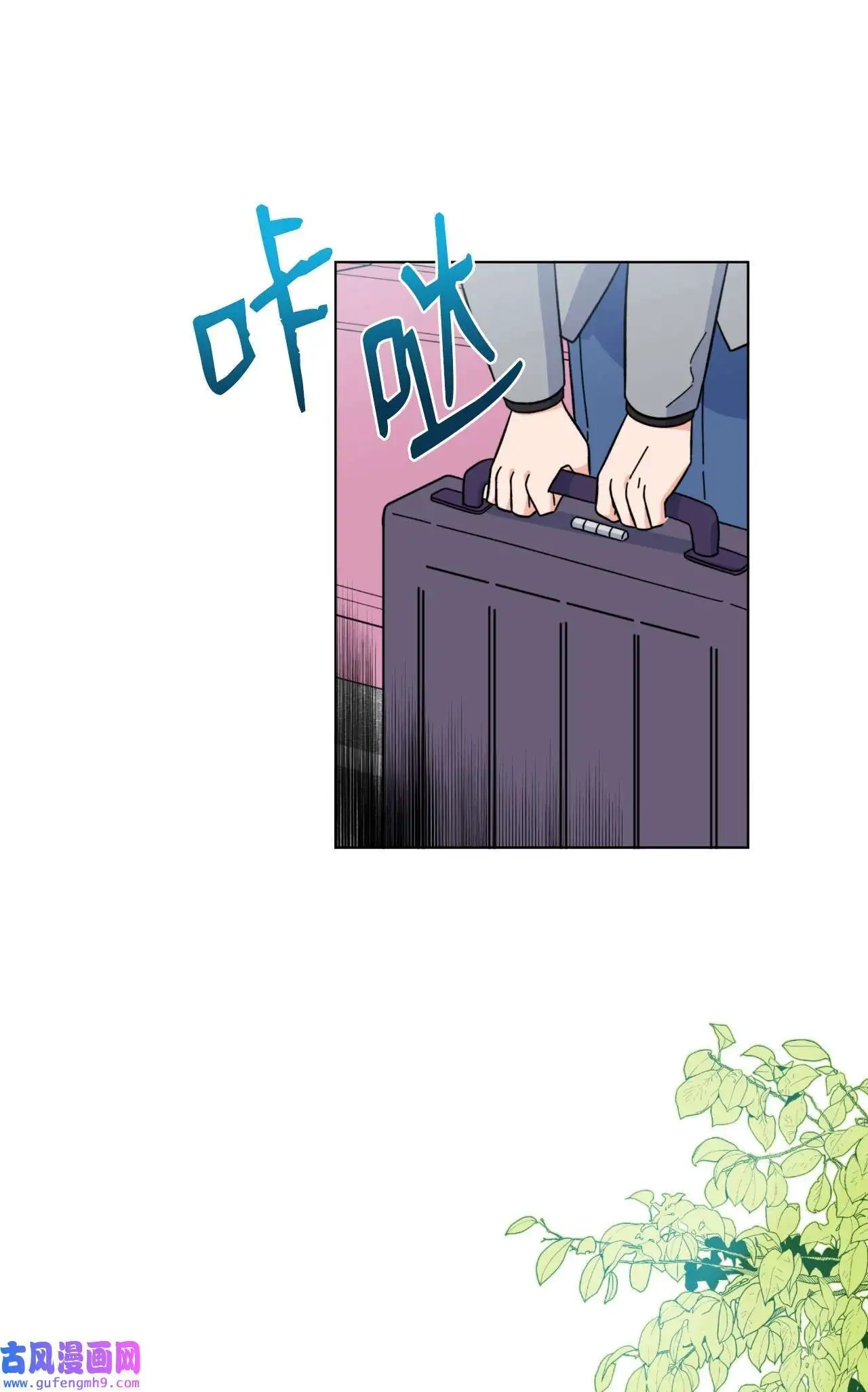 03 改变未来第一步（89P）67