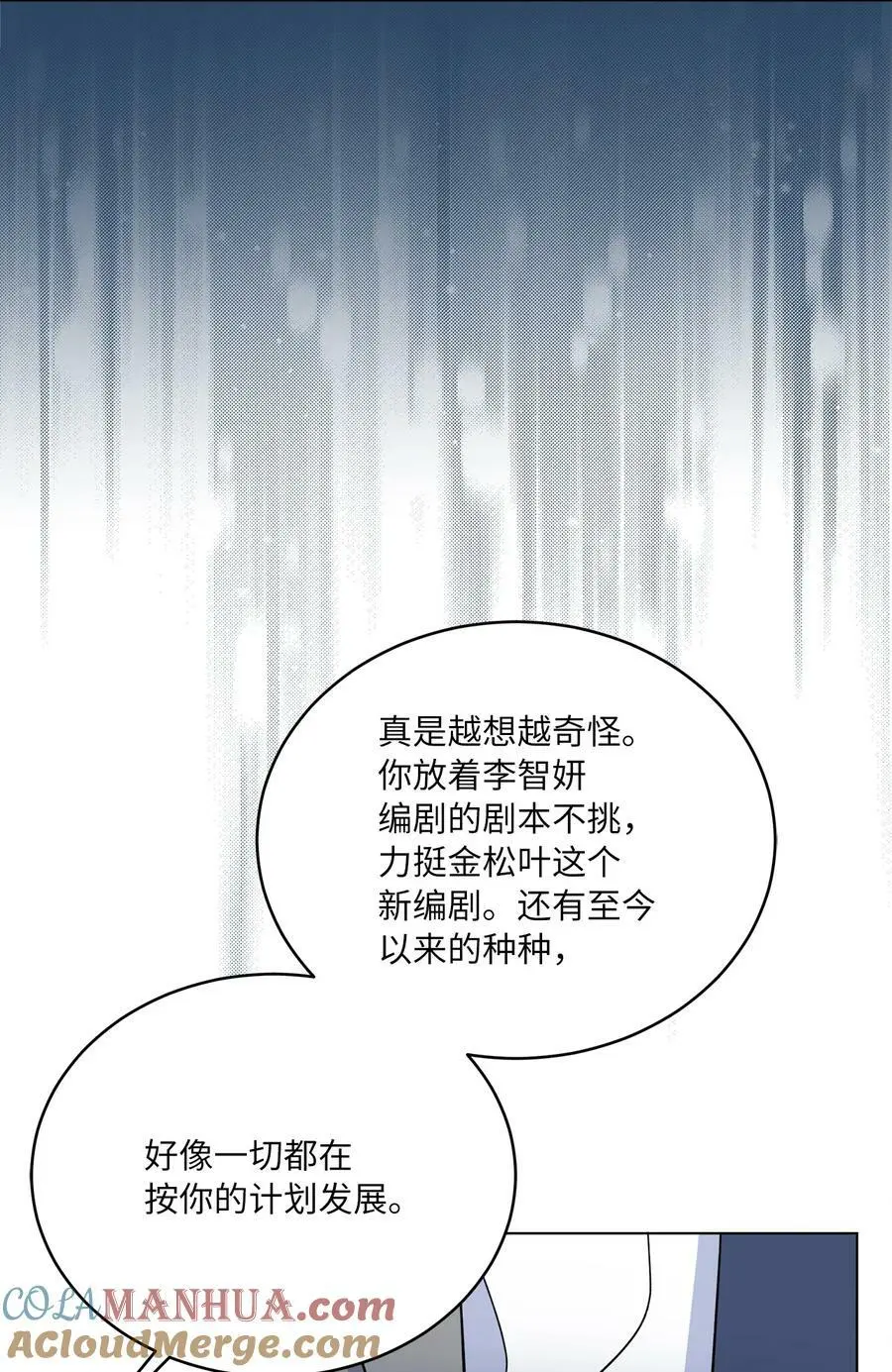 70 一波未平一波起6