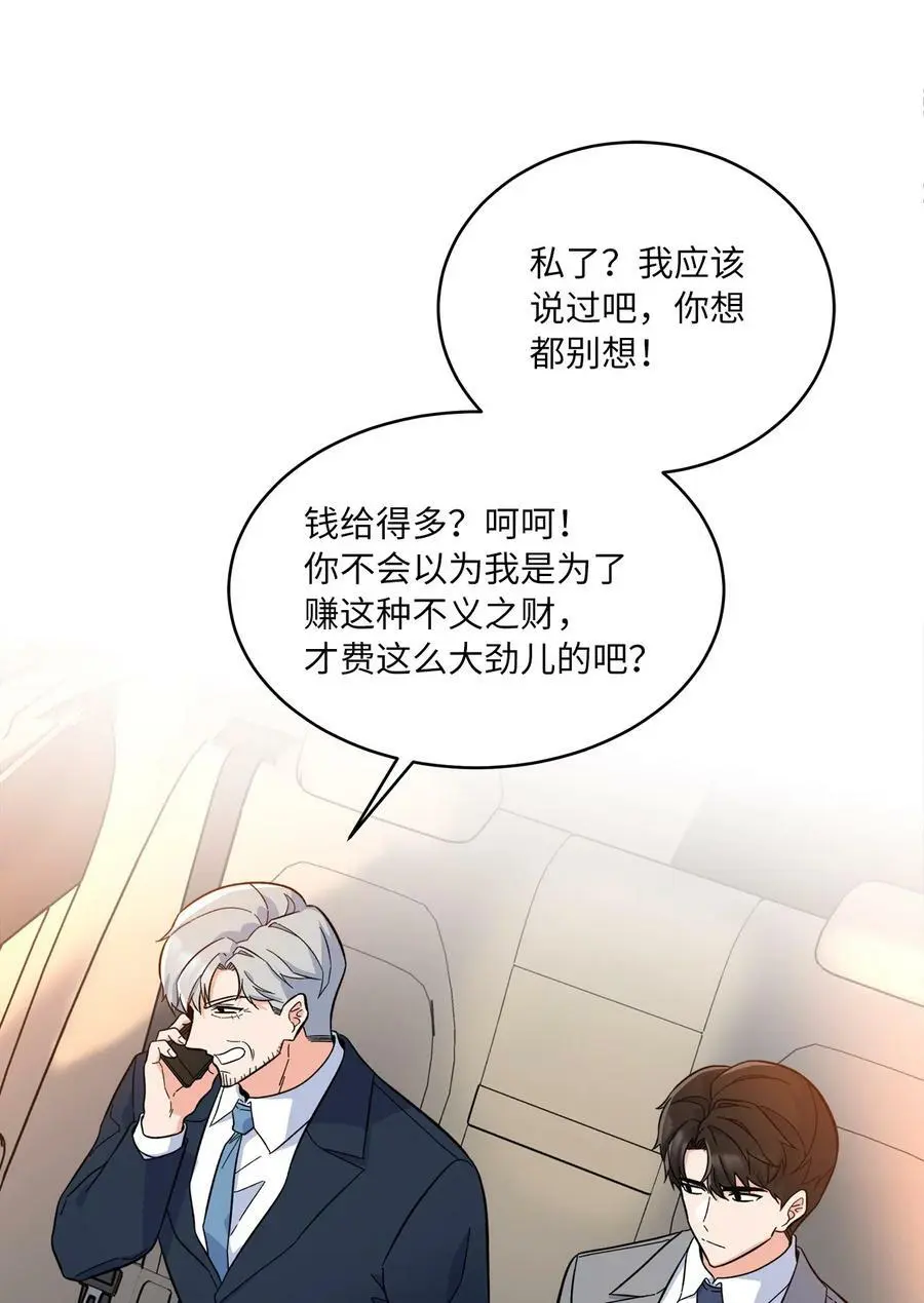 69 姜总阔气掷千金2
