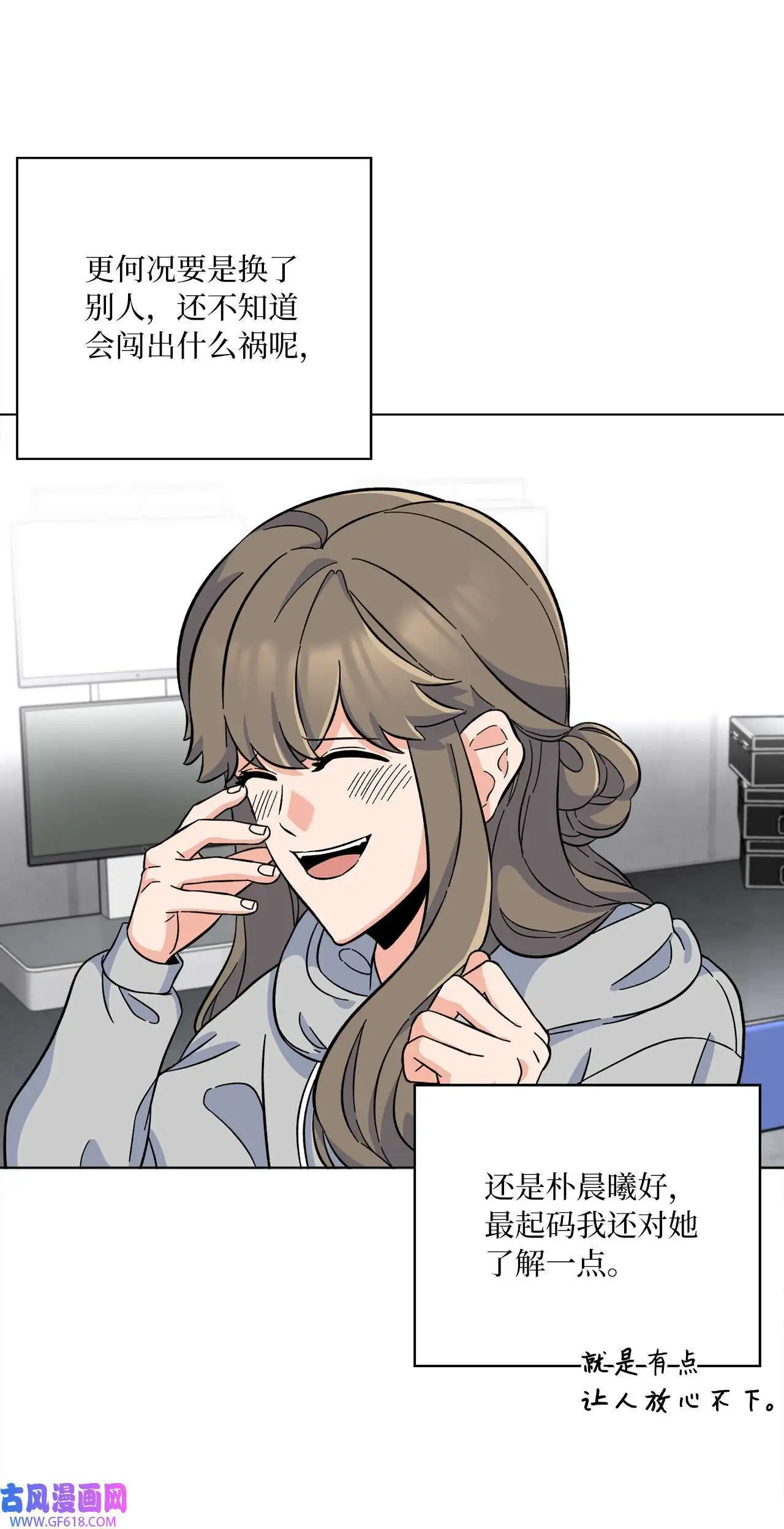 39 总制片人显神威（81P）65