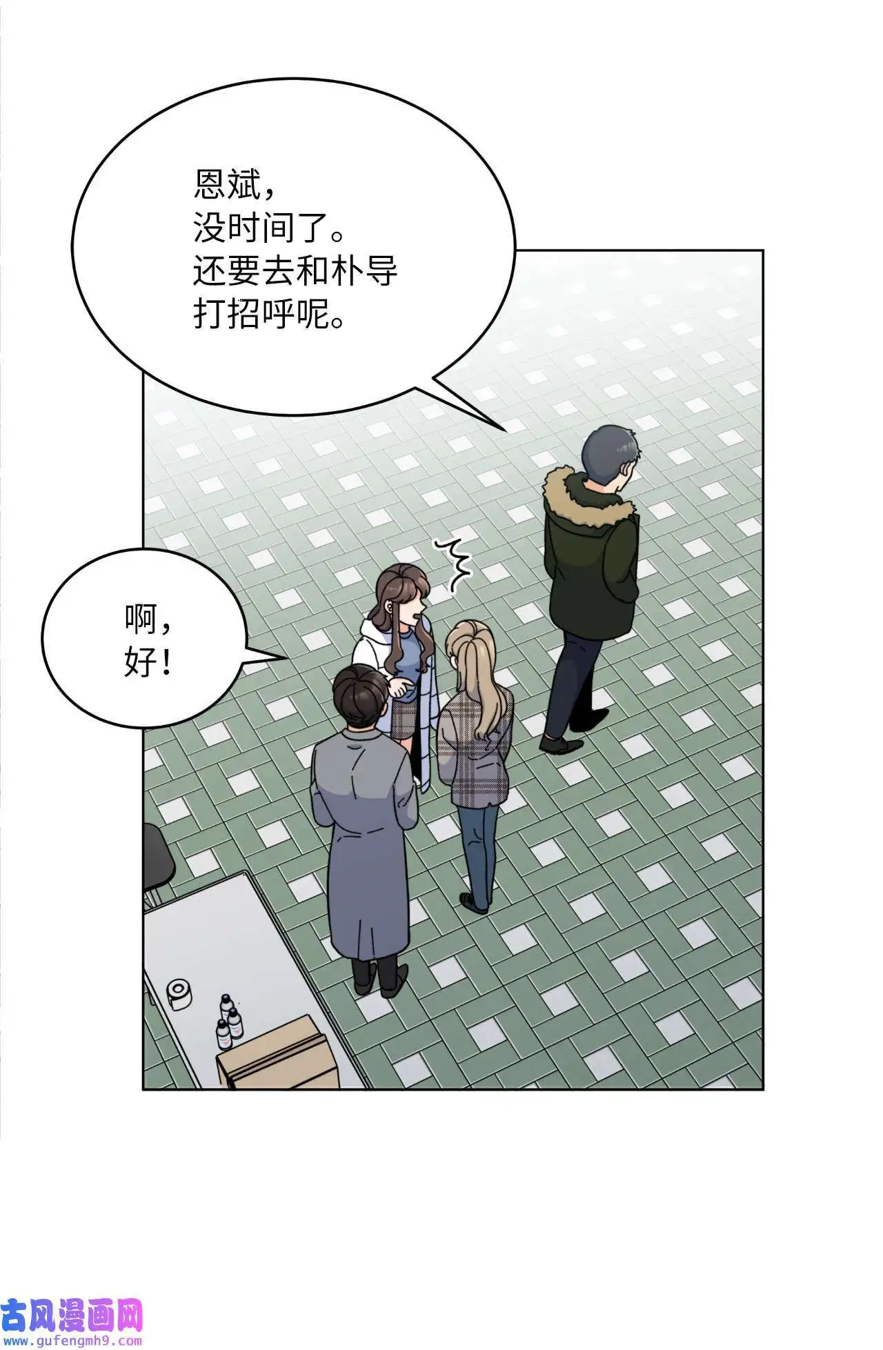 13 实力难敌潜规则（70P）30