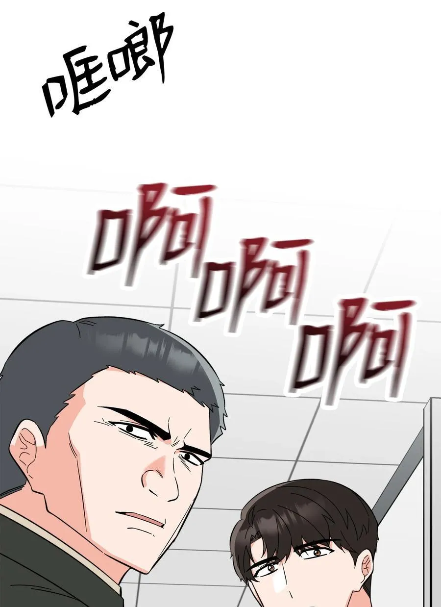 113 刁蛮前辈惹众怒8
