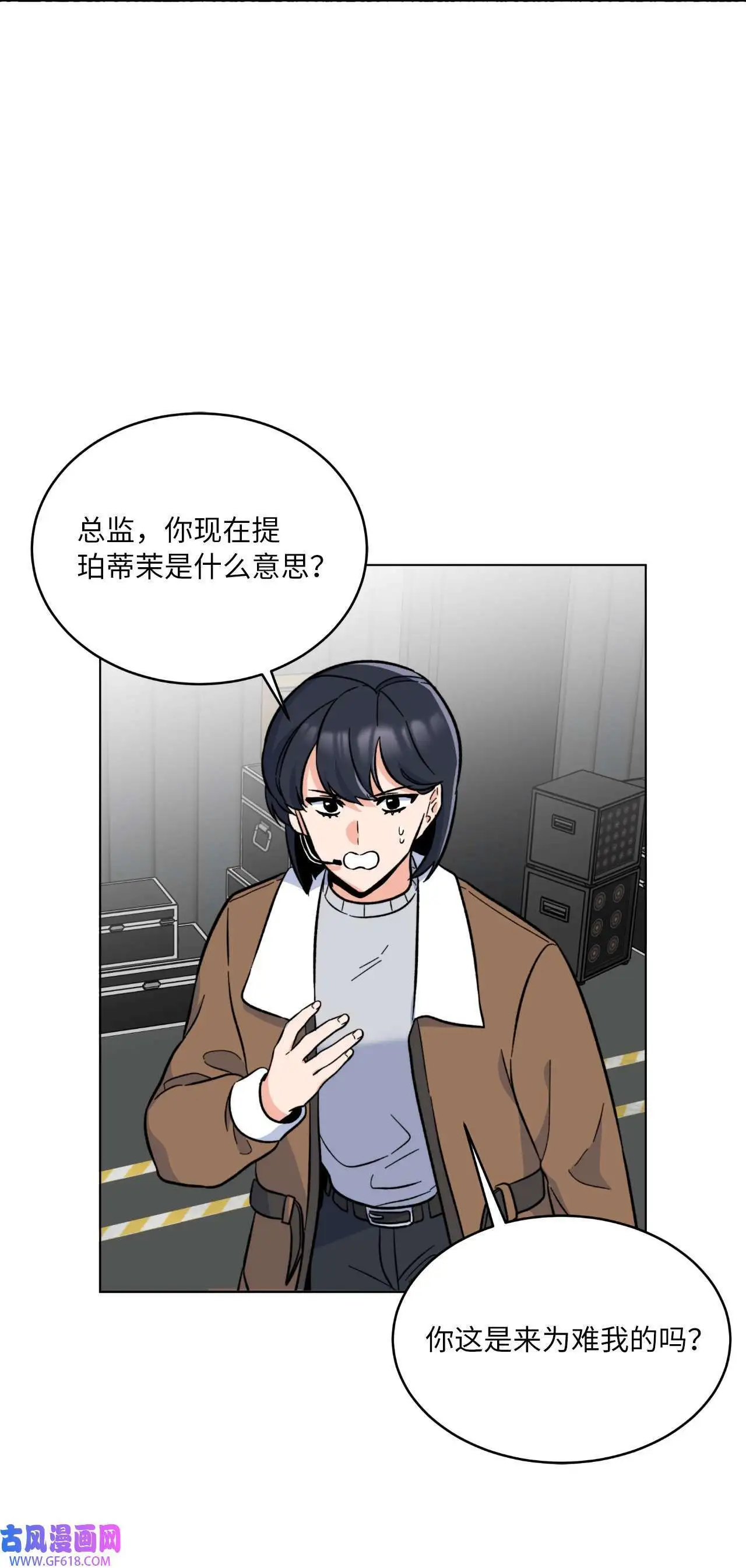 47 一进一退的博弈（69P）34