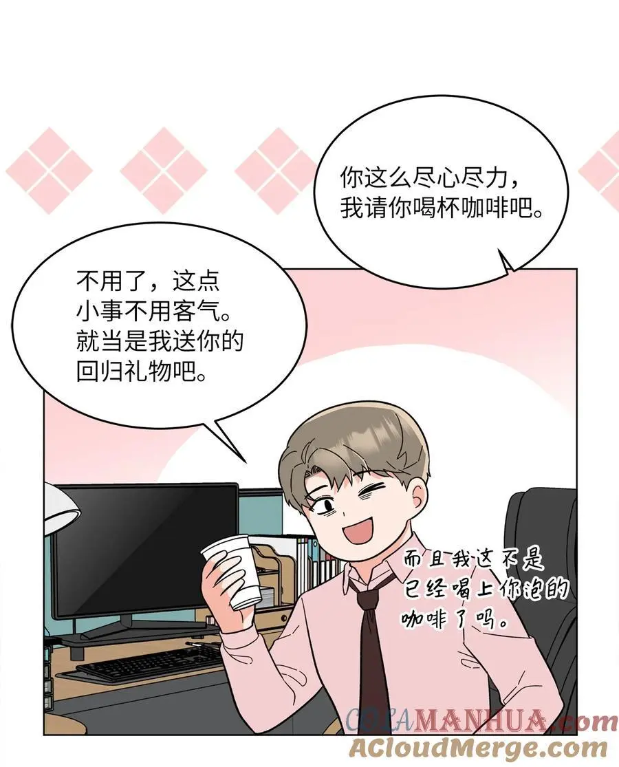 100 重整旗鼓迎回归12