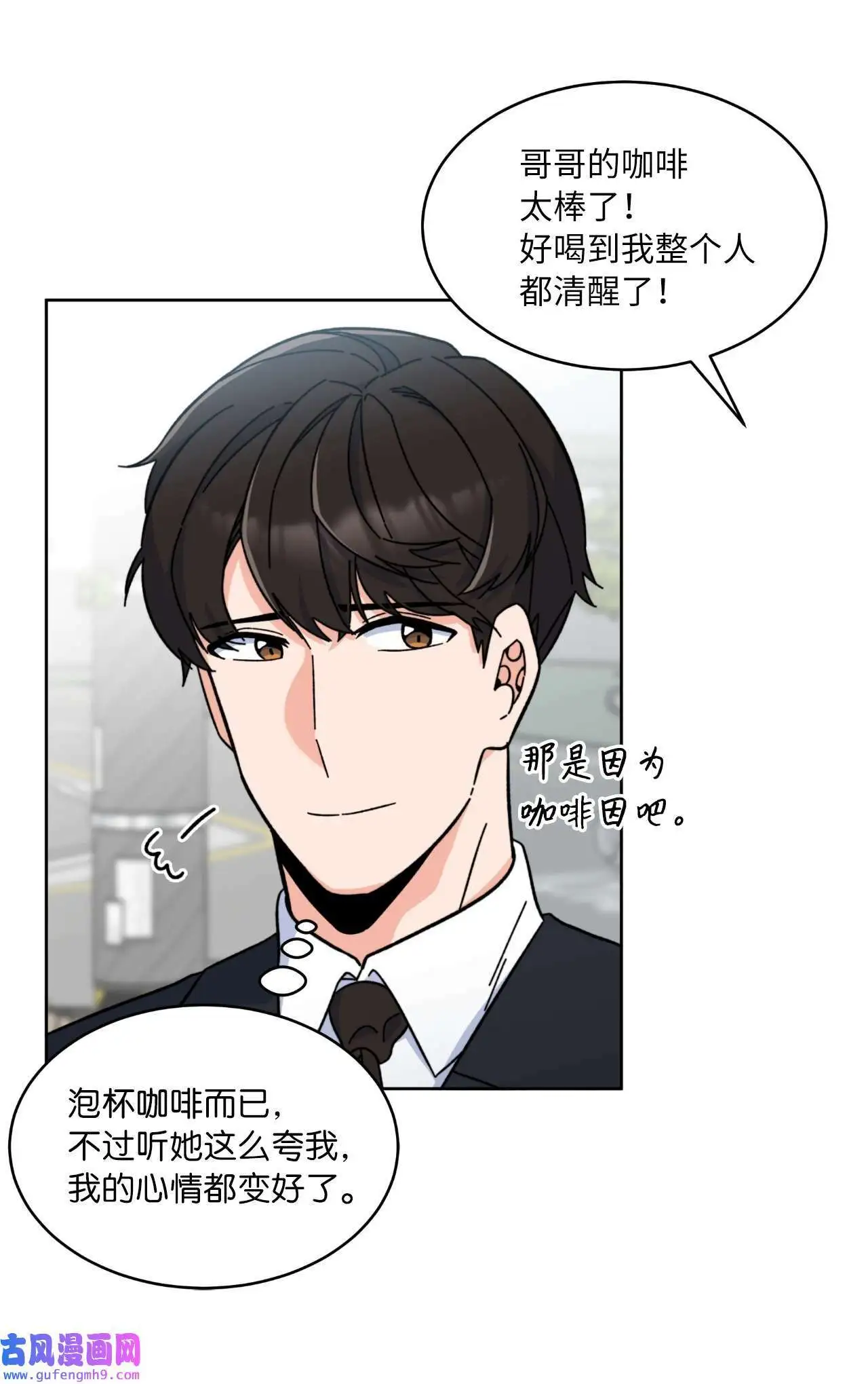 03 改变未来第一步（89P）38