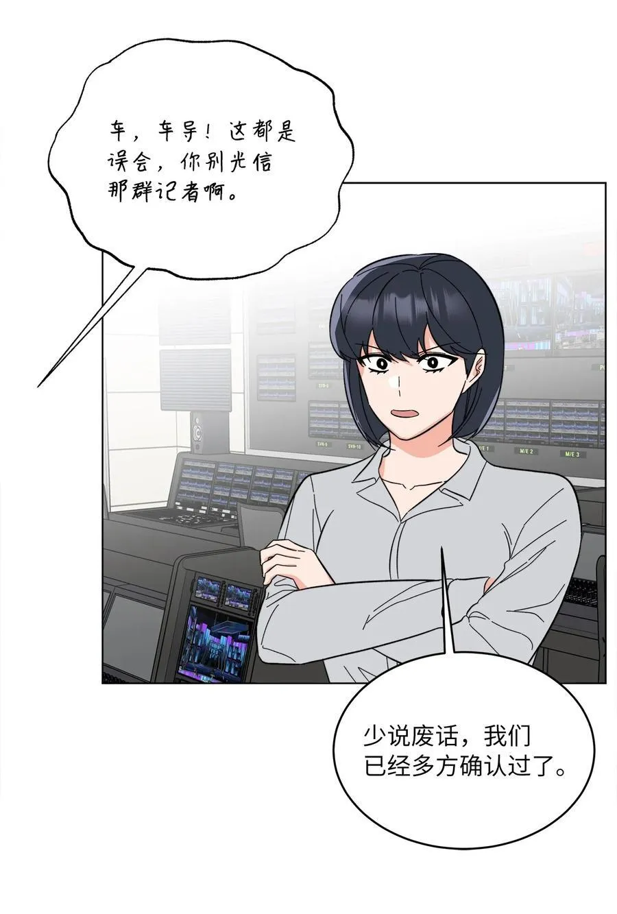 115 曝光对家的阴谋47