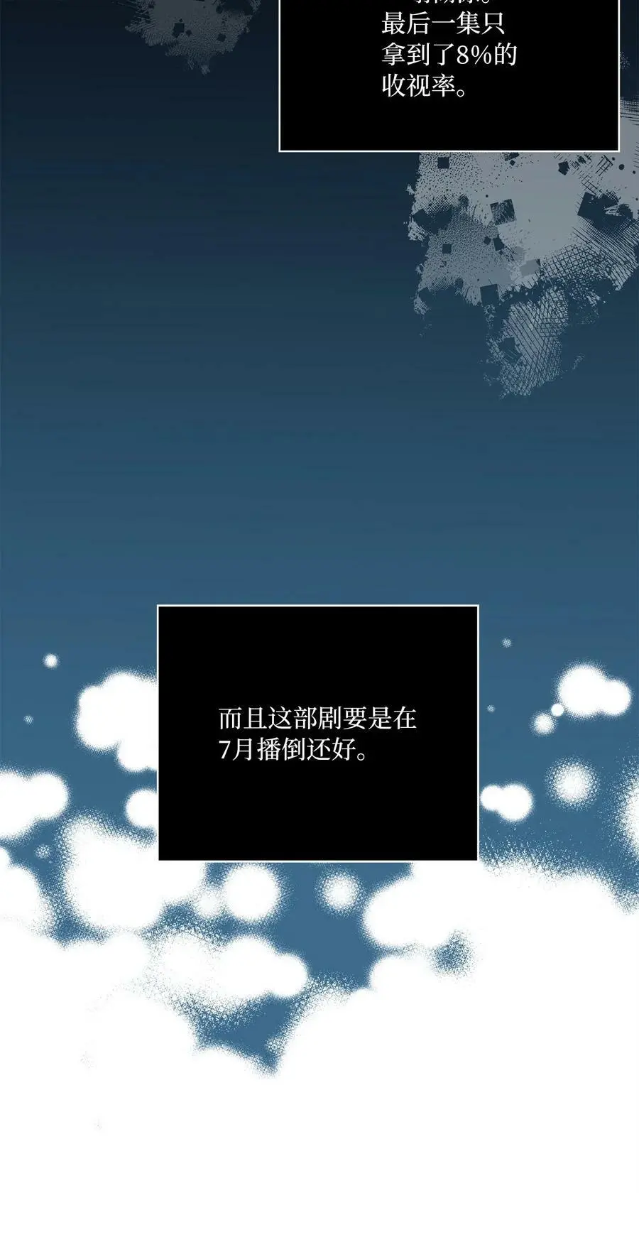78 刚红也会有麻烦34