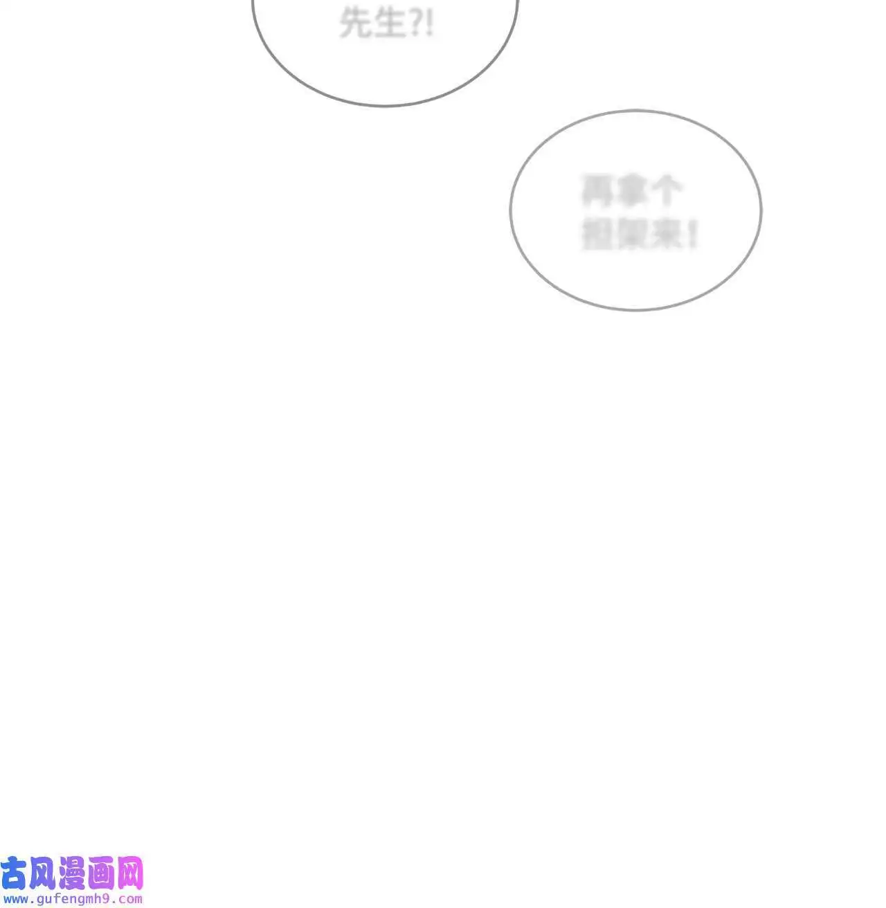 29 千钧一发救明星（95P）33